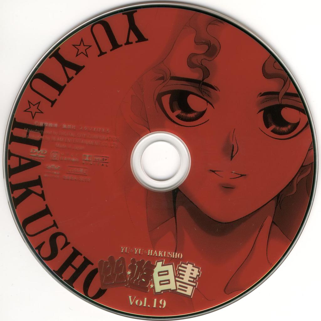 Image: disc-19-3e22d4.jpg