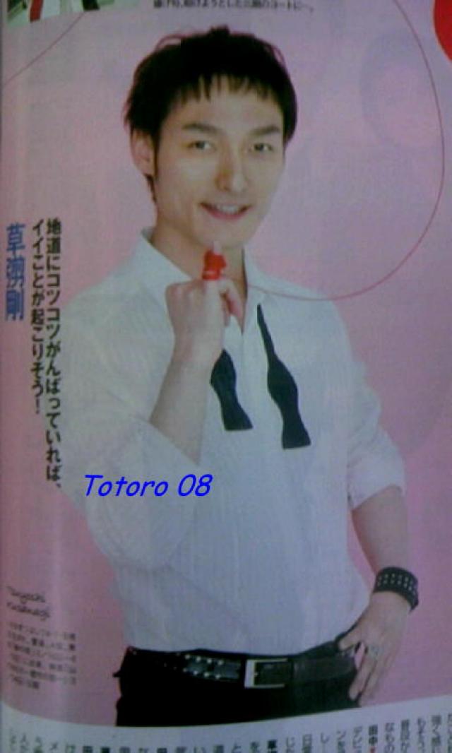 Image: tsu_tvguide0408_3-31dab5.jpg