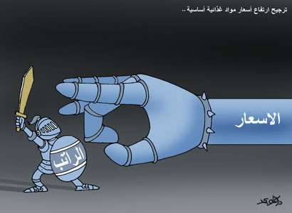 اضغط على الصورة لرؤيتها بالحجم الطبيعي