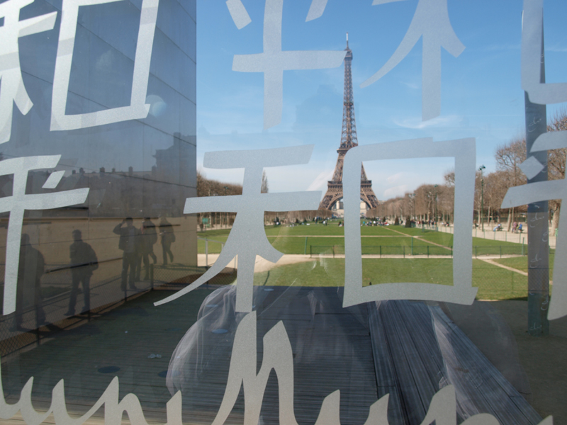 Image externe