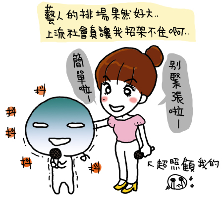 Image: rainie-news-01-3269d3.jpg