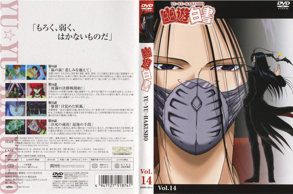 Image: cover-14-3e21ee.jpg