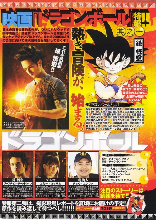 Image: shonen2-36626a.jpg